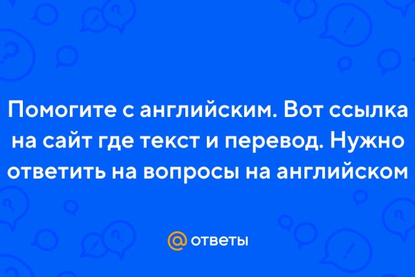 Кракен сайт kr2web in