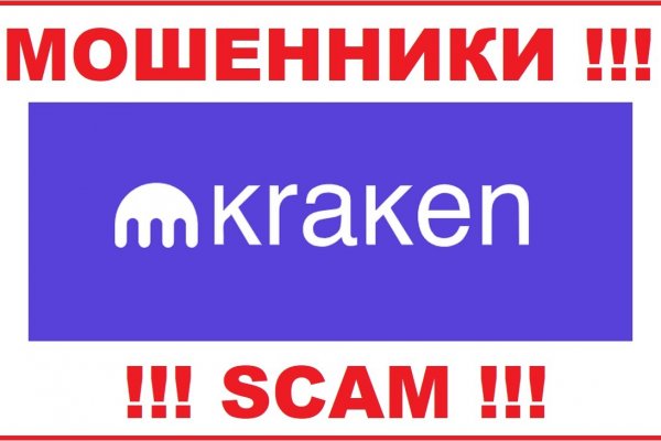 Свежие ссылки кракен