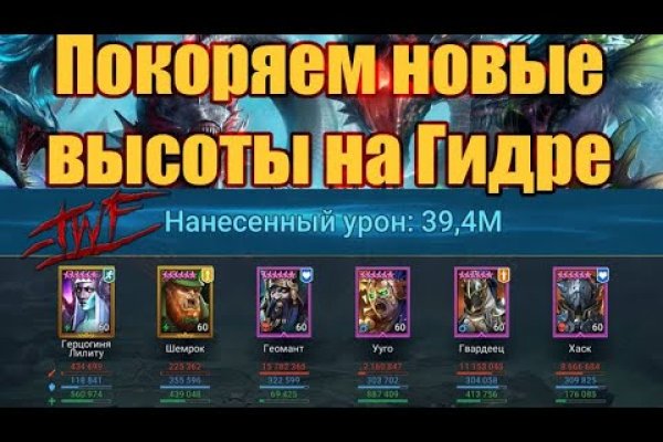 Кракен 12 сайт