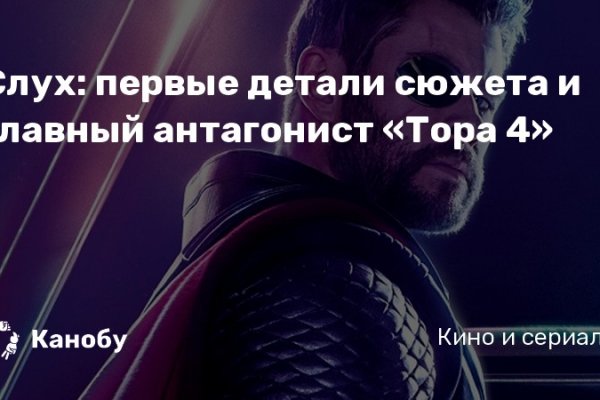Кракен даркнет плейс