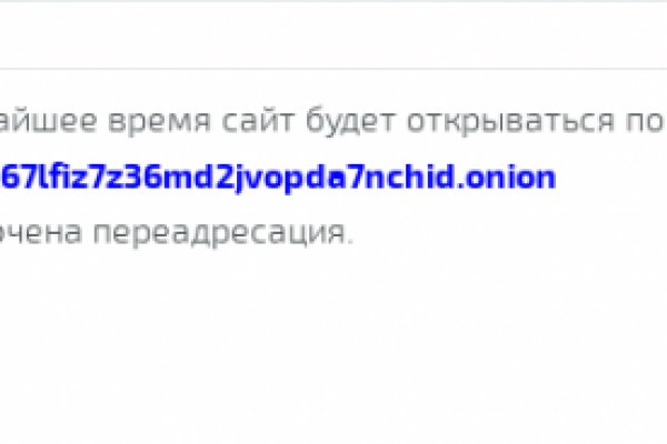 Как купить наркотик в кракен