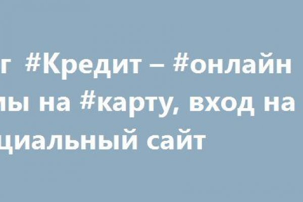 Кракен рабочее на сегодня сайт