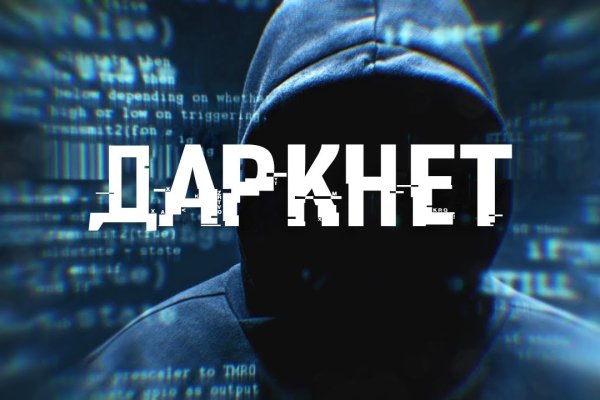 Kraken 2025 ссылка