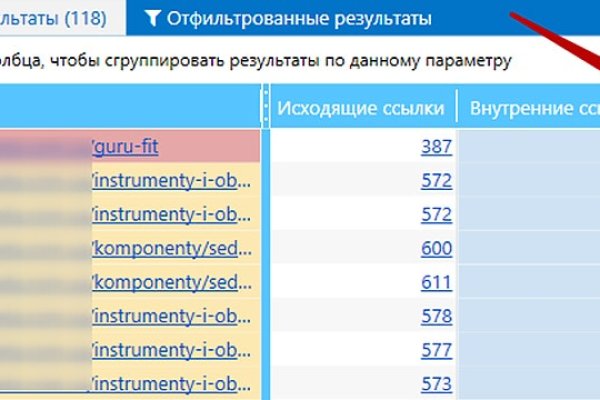 Официальный сайт kraken ссылки зеркала