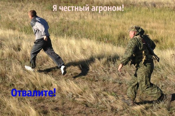Кракен обход
