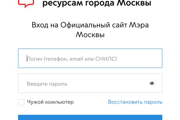 Кракен это даркнет
