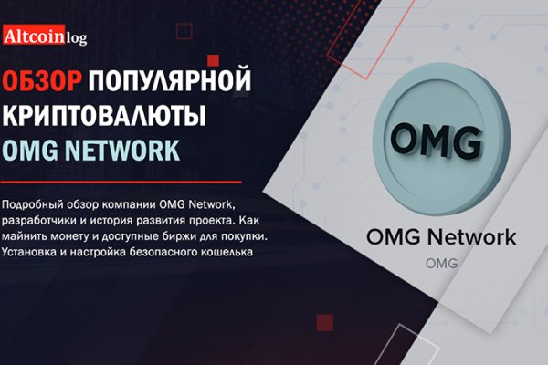 Кракен маркет зеркало
