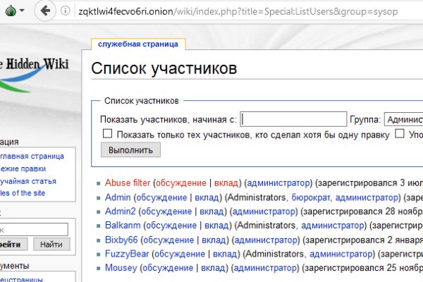 Кракен сайт маркетплейс ссылка