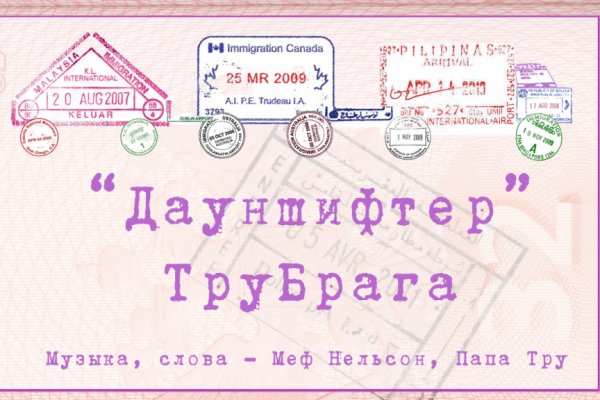 Аутентификатор кракен