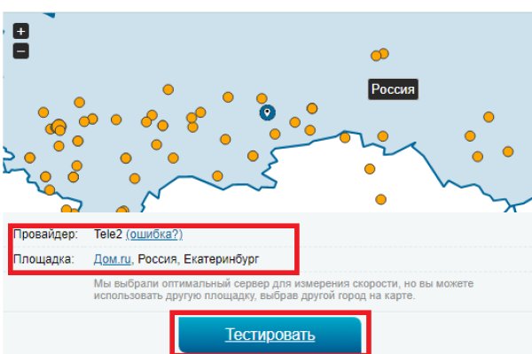 Как восстановить аккаунт в кракен