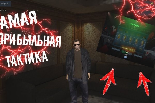 Кракен магазин нарков