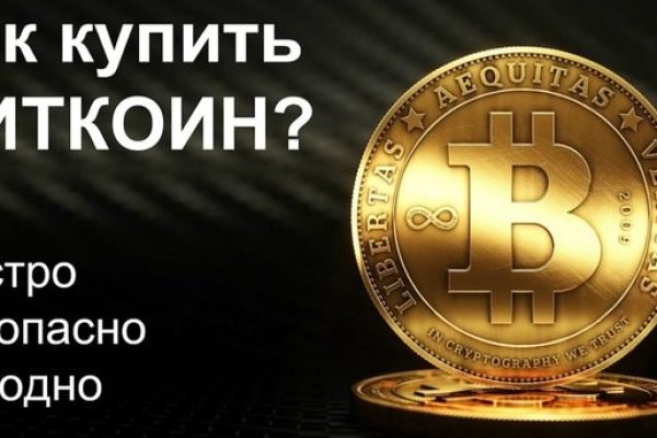 Кракен маркет дарнет только через тор