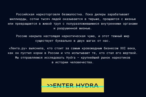 Как попасть на кракен с айфона