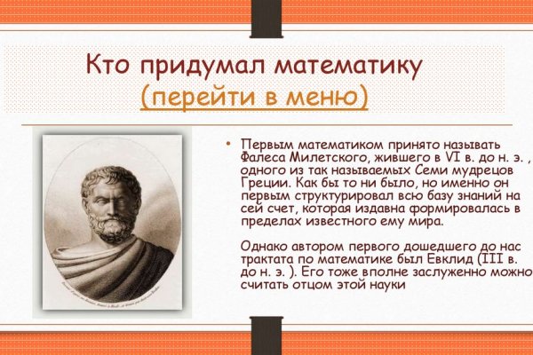 Кракен сайт в тор браузере ссылка