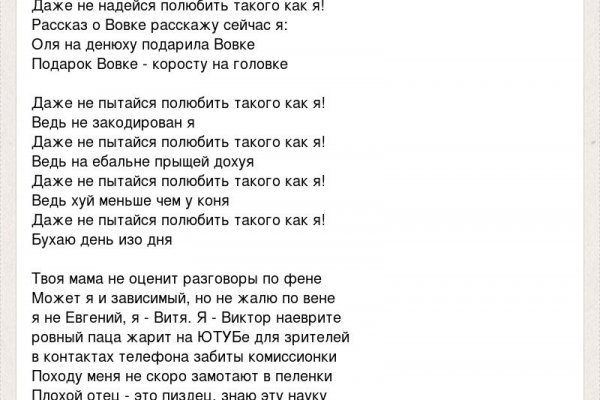 Кракен маркетплейс как зайти