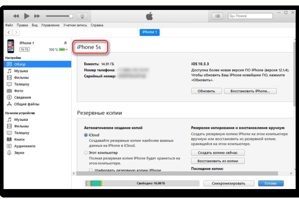 Как пополнить кошелек на кракене даркнет