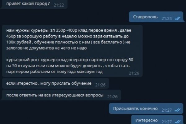 Кракен наркоман