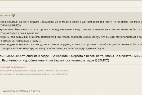 Kraken официальное зеркало kraken dark link