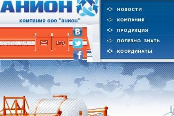 Кракен даркнет только через торг