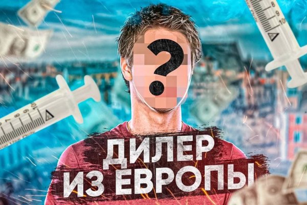 Кракен гидра