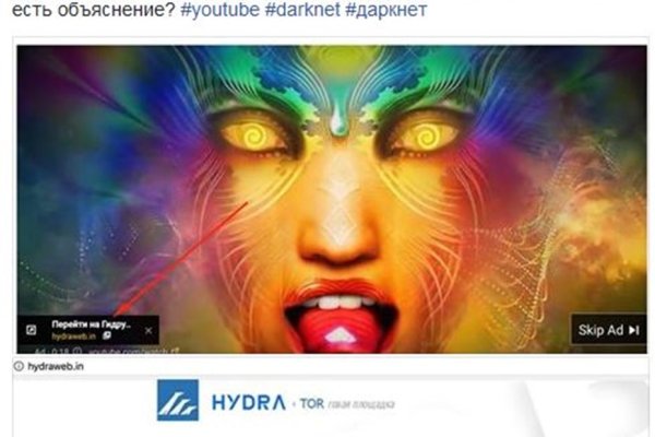 Кракен настоящее зеркало