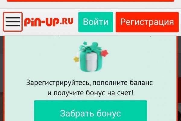 Даркнет площадки