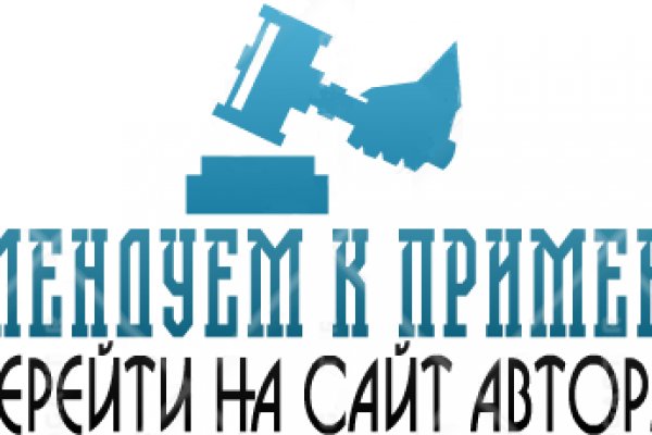 Ссылка кракен через тор
