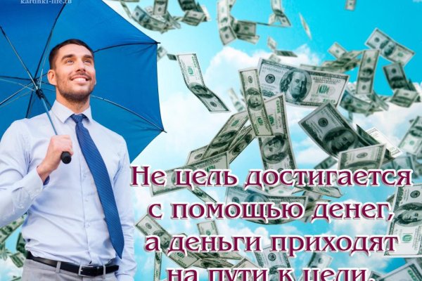 Официальный сайт даркнета