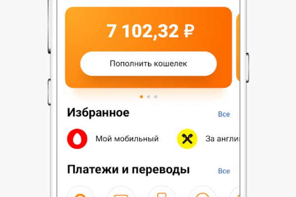 Кракен зеркало krakenat2krnkrnk com