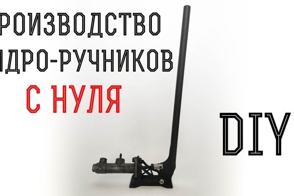 Кракен сайт что