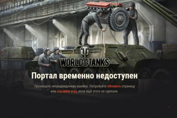 Кракен тор store