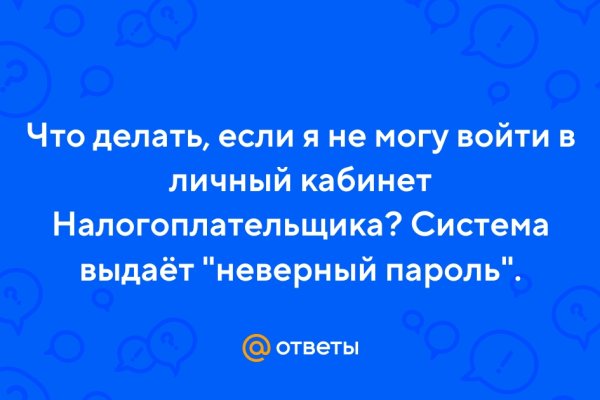 Кракен дарк сайт