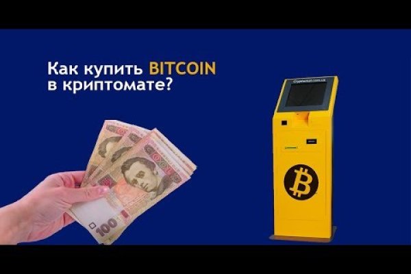 Кракен ссылка что это