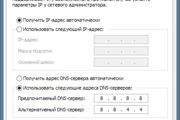 Кракен ссылка настоящая