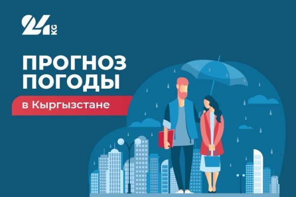 Кракен маркетплейс реклама текст