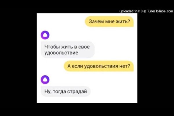 Сайт мега кракен