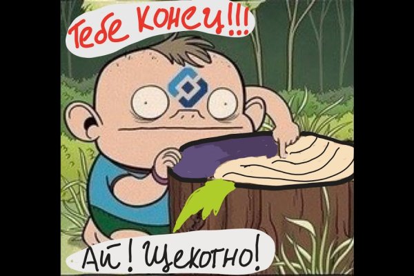 Кракен даркнет купить