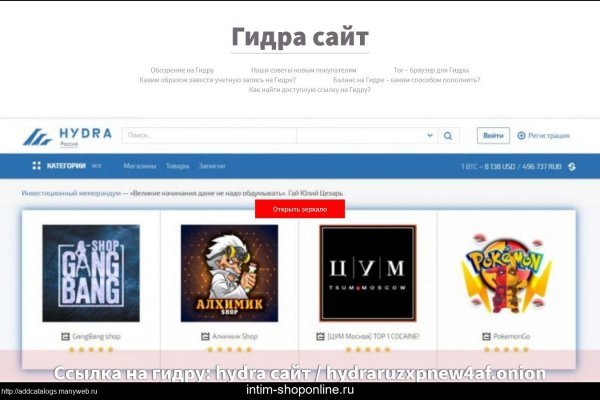 Кракен маркет что это такое