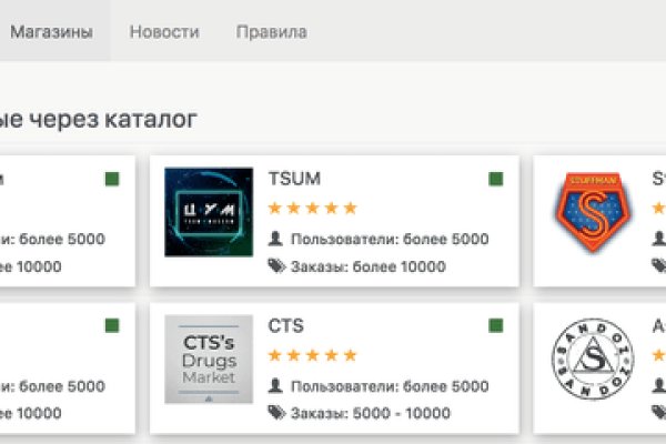 Вместо гидры