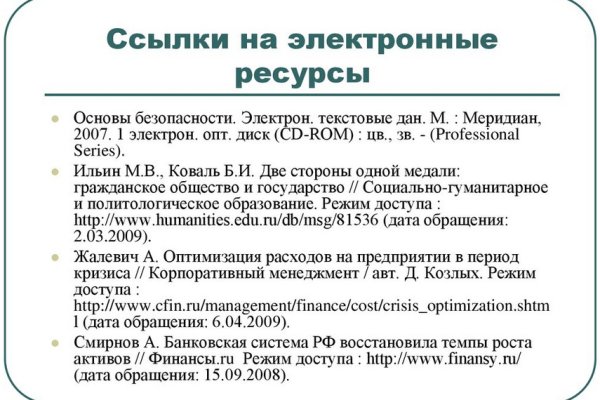 Kraken onion ссылка