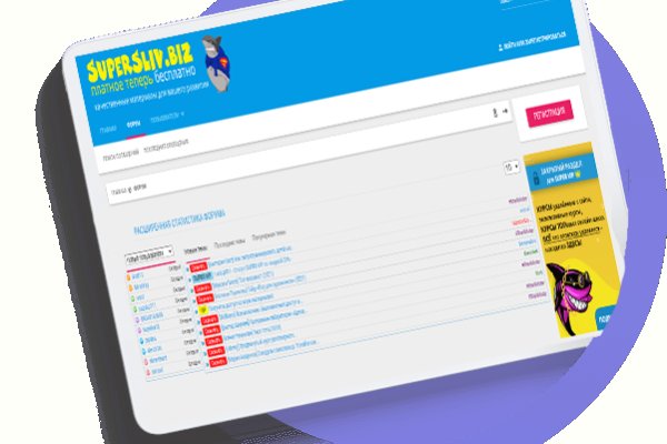 Kra44.cc Вход на сайт главная страница