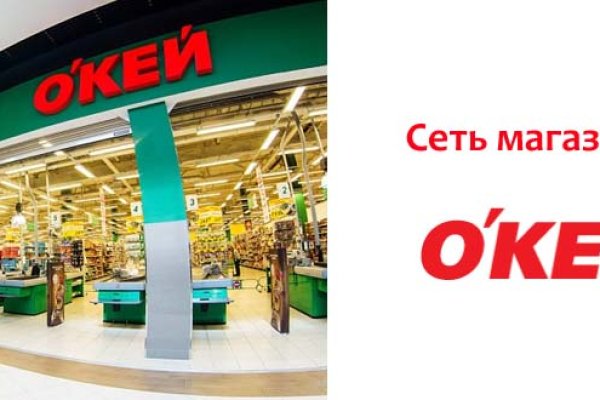 Кракен даркнет store