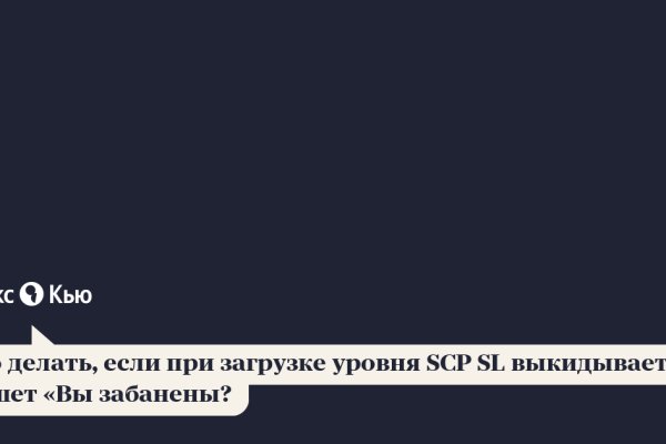 Dark net официальный сайт