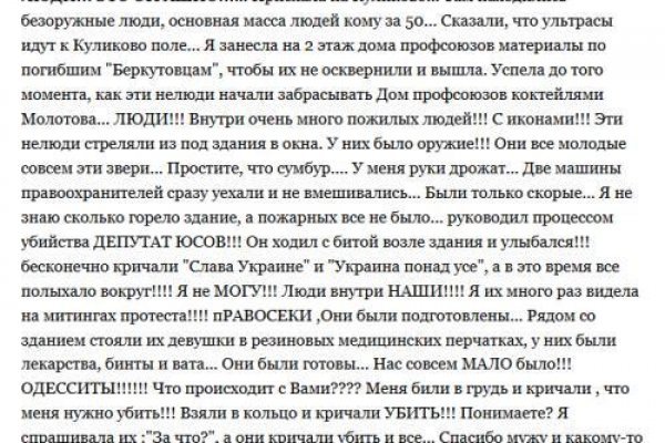Кракен лучший маркетплейс