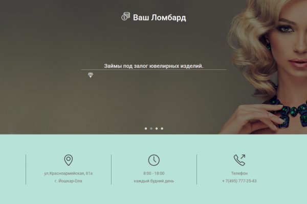 Кракен сайт 1kraken me