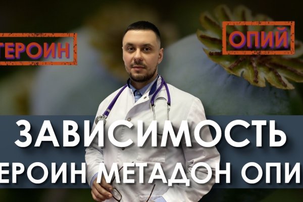 Что продает кракен