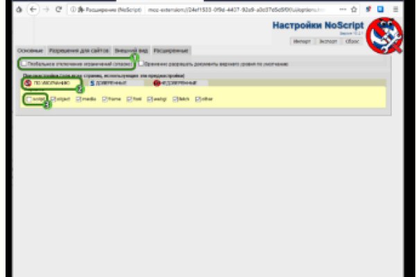 Какая ссылка у кракена