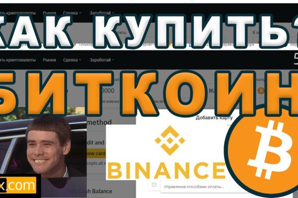 Мега зеркала тор онион мориарти кракен