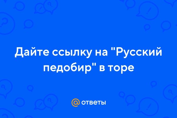 Услуги даркнета