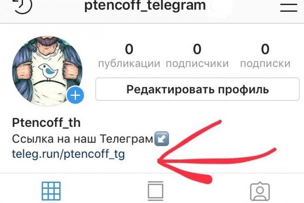 Как попасть на сайт кракен